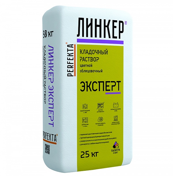Цветной кладочный раствор Perfekta Линкер Эксперт, упаковка 25 кг, светло-коричневый1-20